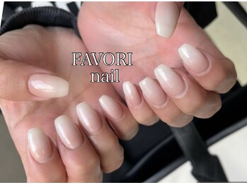 ファボリ(FAVORI)/