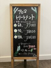 プルメリア(Plumeria)/リーズナブルに価格改定！