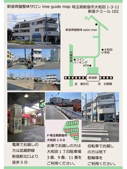 ツナギ 新座(TSUNAGI)/駐車場のご案内