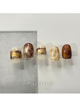 ブラウンニュアンス