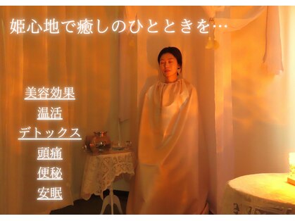 ボヌールエターナル(Bonheur eternel)の写真