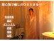 ボヌールエターナル(Bonheur eternel)の写真