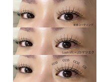 グランツ(GLANZ)/LEDマツエク！