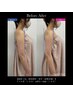 【だるだる二の腕・たくましい背中に】本気痩身コース～二の腕・背中～￥8900