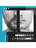 ★ゲリラクーポン★人気NO1メンズヒゲ脱毛通常1回5500円→1回1000円
