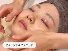 キュレイテッドスキン(CURATED SKIN)/フェイシャルマッサージ