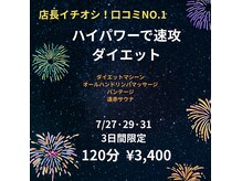 アスポーテ(ASBEAUTE)