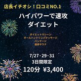 アスポーテ(ASBEAUTE)
