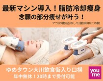 エアリアル 大川店