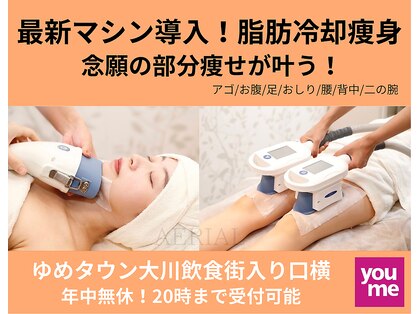 エアリアル 大川店の写真