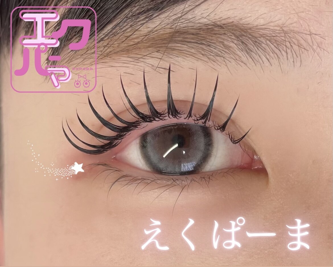 フロウ 相模原店(Froh)｜ホットペッパービューティー