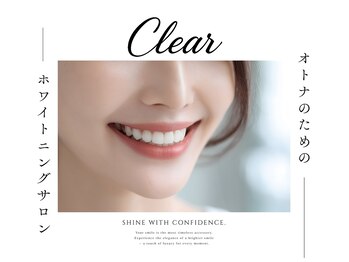 クリア(Clear)