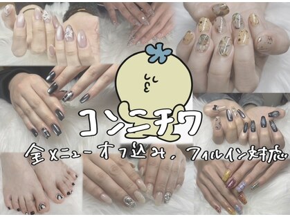 ヌルスネイル(nullus nail)の写真