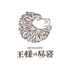 ドライヘッドスパ専門店 王様の昼寝 川口店 【ドライヘッドスパ】ロゴ