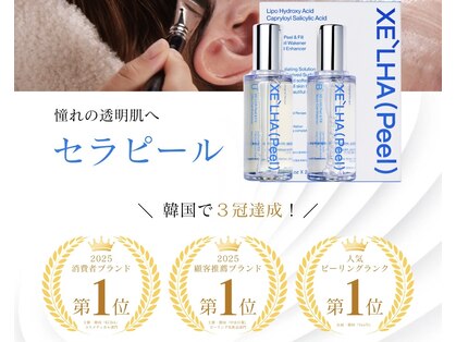 コウ 博多(KOU.)の写真