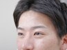 【学割U24】似合わせ美眉スタイリング（WAX）/3980