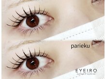 アイイロ 大宮東口店(EYE IRO)/パリエク