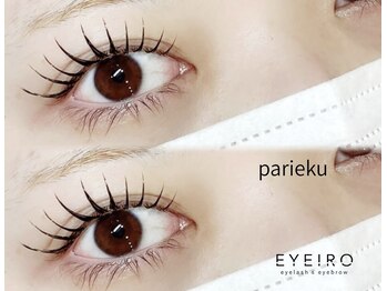 アイイロ 大宮東口店(EYE IRO)/パリエク