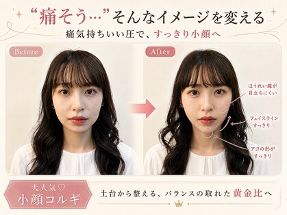 プリュボーテ 吉祥寺(Pul Beaute)の写真