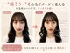 プリュボーテ 吉祥寺(Pul Beaute)の写真