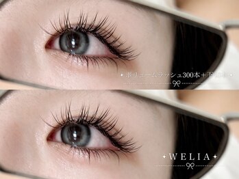 ウェリア(WELIA)の写真/フサフサな濃密アイを叶える！ボリュームラッシュ300本5500円や上下セットメニューも充実♪