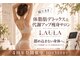 ザ ラウラ ビューティー ボディ(THE LAULA BEAUTY)の写真
