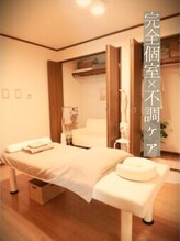 リラクゼーションスペース&nbsp;Relaxation Space