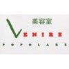 バニラ 束本店(VENIRE)のお店ロゴ