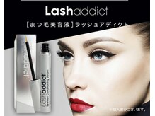 シエル(Ciel)/取扱商品※まつげ・まゆげ美容液