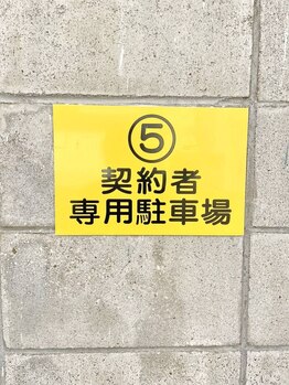 エピット(epitto)/駐車場