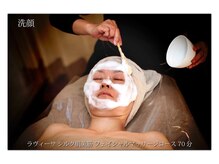 エヴェリーナ(Eveliiina)/メンバーでお得にシルク肌美筋に