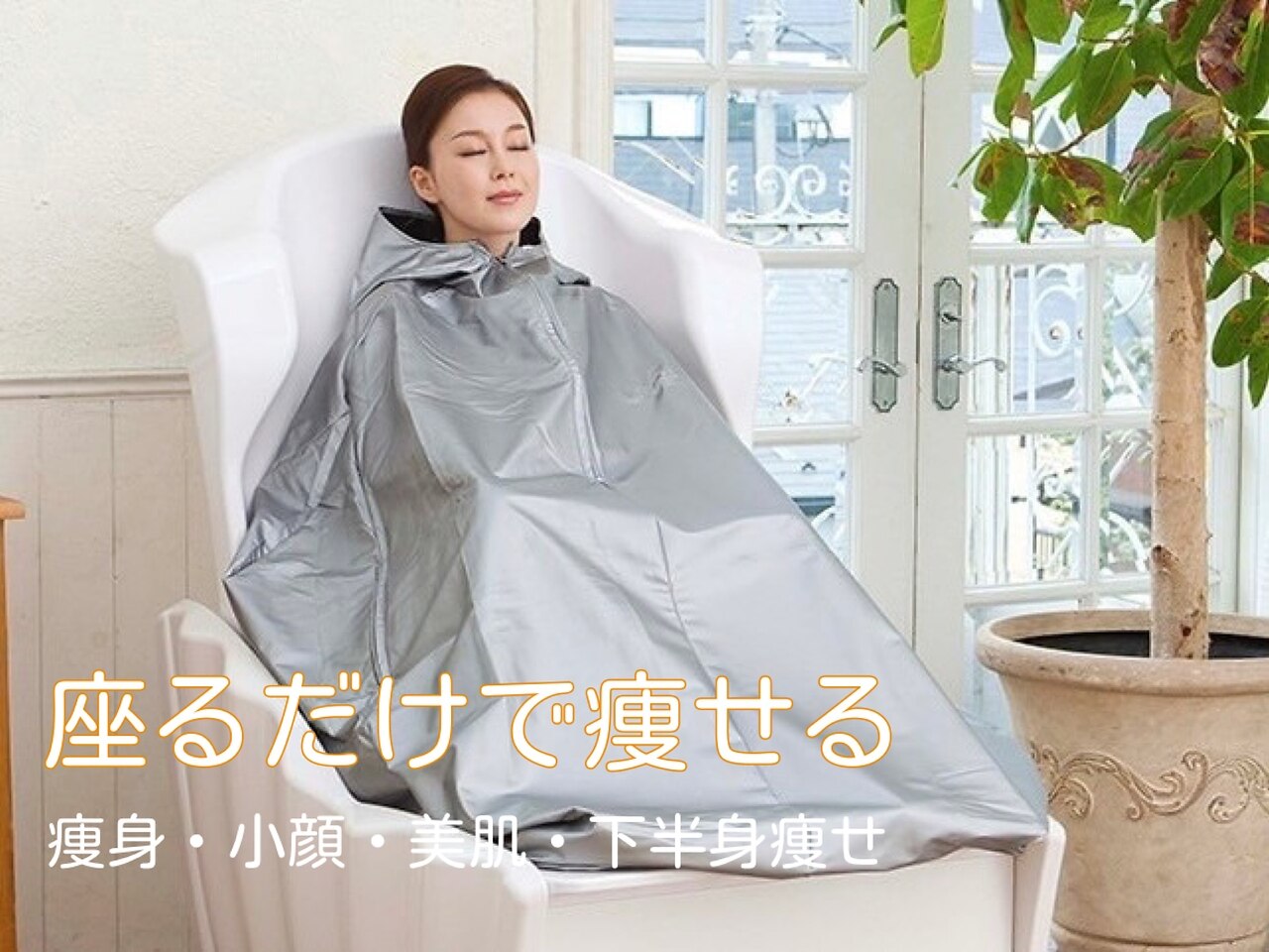 S*z様 ヨサYOSA チタンエッジケープ　保温　防災にも！　よもぎ蒸し S*z様 ヨサYOSA チタンエッジケープ 保温 防災にも！ よもぎ蒸し yosa