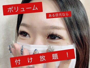 ラ レーヌ(La-leine)/付け放題