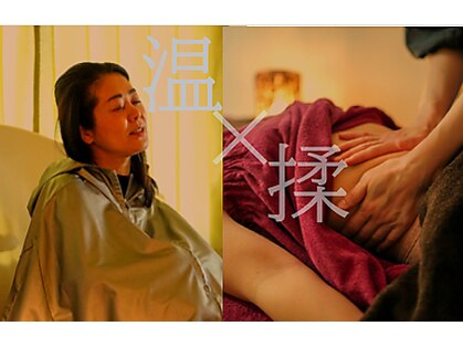 ココロ(cocoro)の写真
