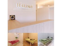 ハリーノ(HALiNO)