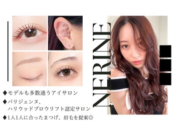 ネリネ 天神(nerine)