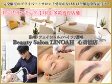 リノア 心斎橋店(LINOAH)