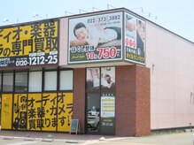 フィールライフ(feel life)