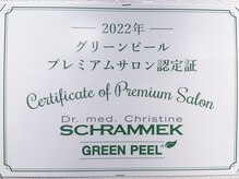 グリーンピール エルモナ(GREENPEEL ELMONA)/プレミアムサロンに認定★2022年