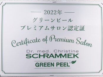 グリーンピール エルモナ(GREENPEEL ELMONA)/プレミアムサロンに認定★2022年
