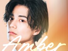 アンバー 表参道(Amber)