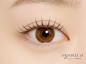 アイニコ 梅田店(eyenico)の写真/ナチュラルな雰囲気であざと可愛いすっぴん風メイクにぴったり♪まつ毛に優しい【プレミアムまつげパーマ】