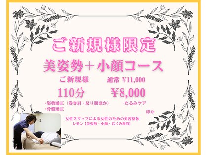 レモンの写真