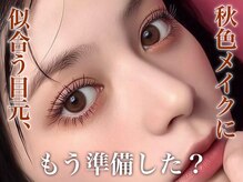 メルク バイ プラチナムドール 天王寺店(meRK by PLATINUM DOLL)の雰囲気（［まつげパーマ/マツエク/阿倍野駅/天王寺駅］）