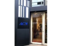 恵比寿駅　徒歩5分　美容室SOLPISCAないにて施術いたします。