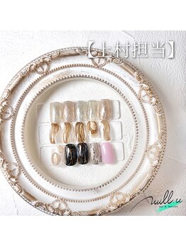 ウィルユー(will.u)/シンプルニュアンスコース