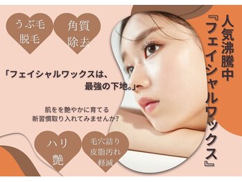 ティーダグー(Tiida guu)