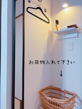 イークティー(iik thii)/カゴお使い下さい