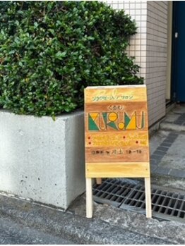 クルム(KURUMU)/看板