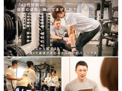 チェイスフィット(CHASE FIT)の写真